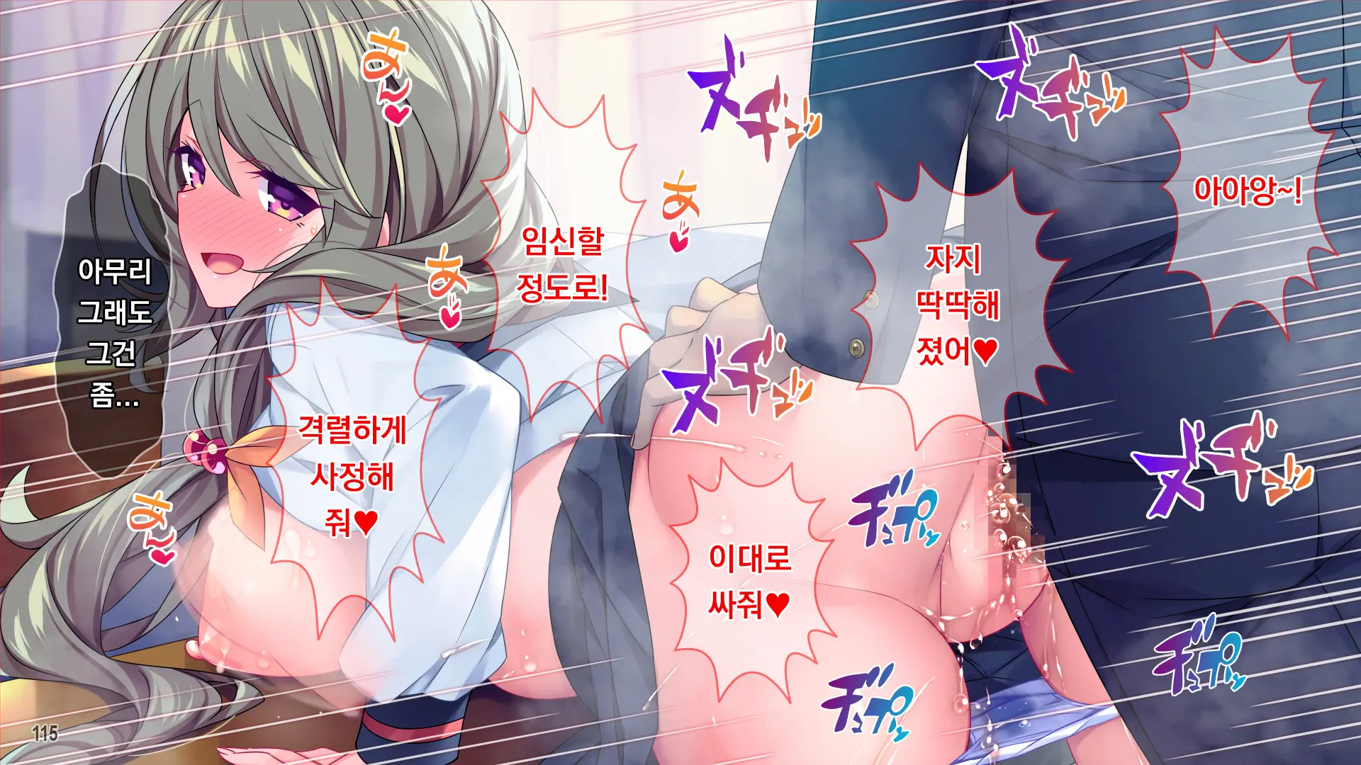 Muchimuchi Hitozuma Onee-Chan Wa Chou BroCon!